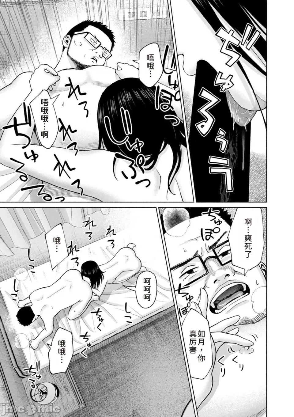 写真乐园！ 写真乐园！第9卷 [AI翻译] [桂あいり/西木田景志] グラぱらっ！ 第45页