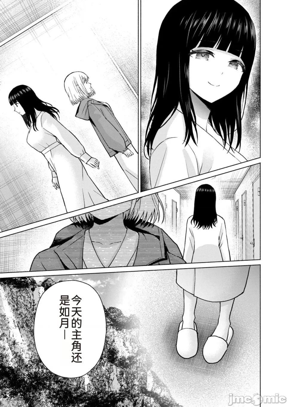 写真乐园！ 写真乐园！第9卷 [AI翻译] [桂あいり/西木田景志] グラぱらっ！ 第63页