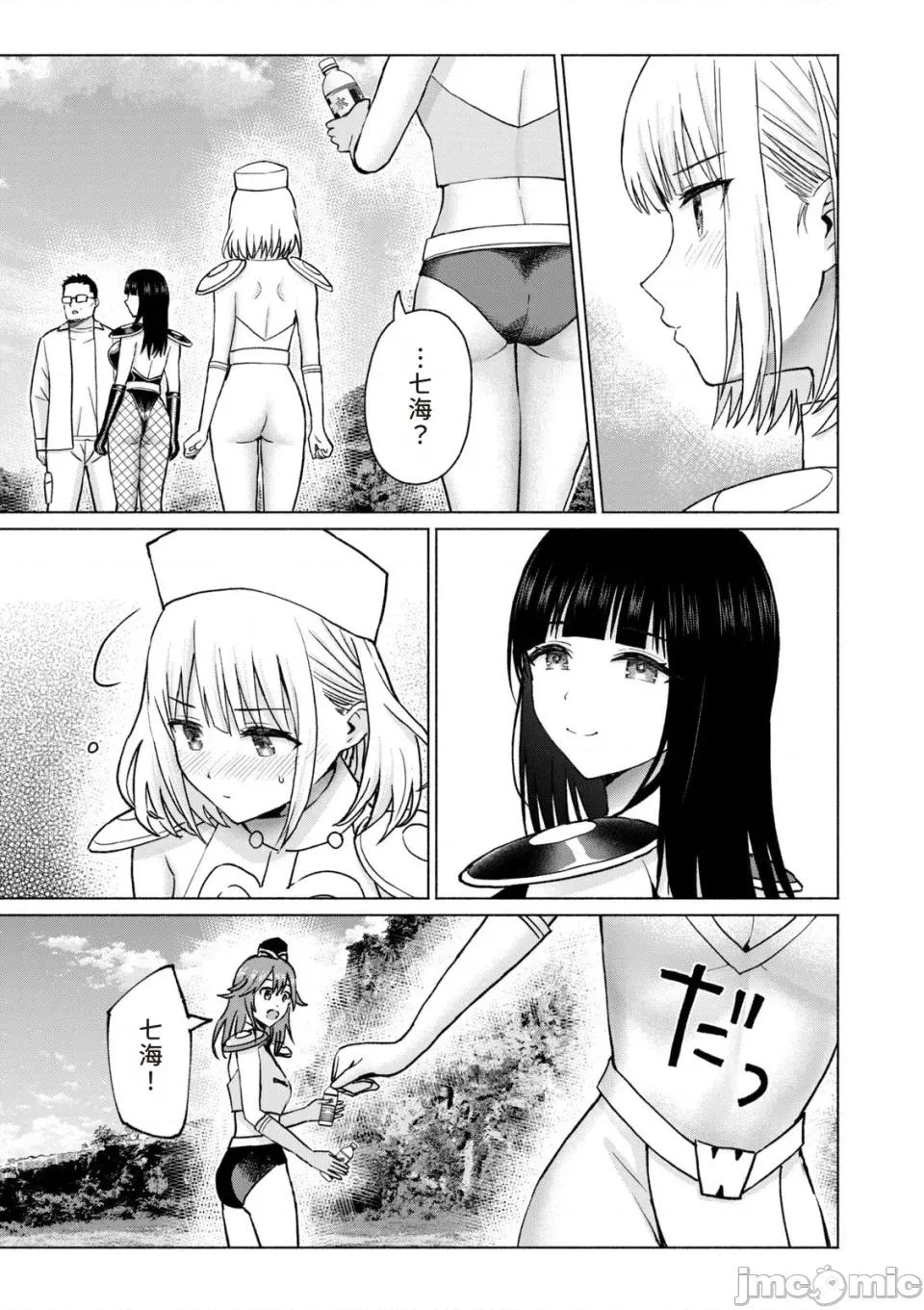 写真乐园！ 写真乐园！第9卷 [AI翻译] [桂あいり/西木田景志] グラぱらっ！ 第65页