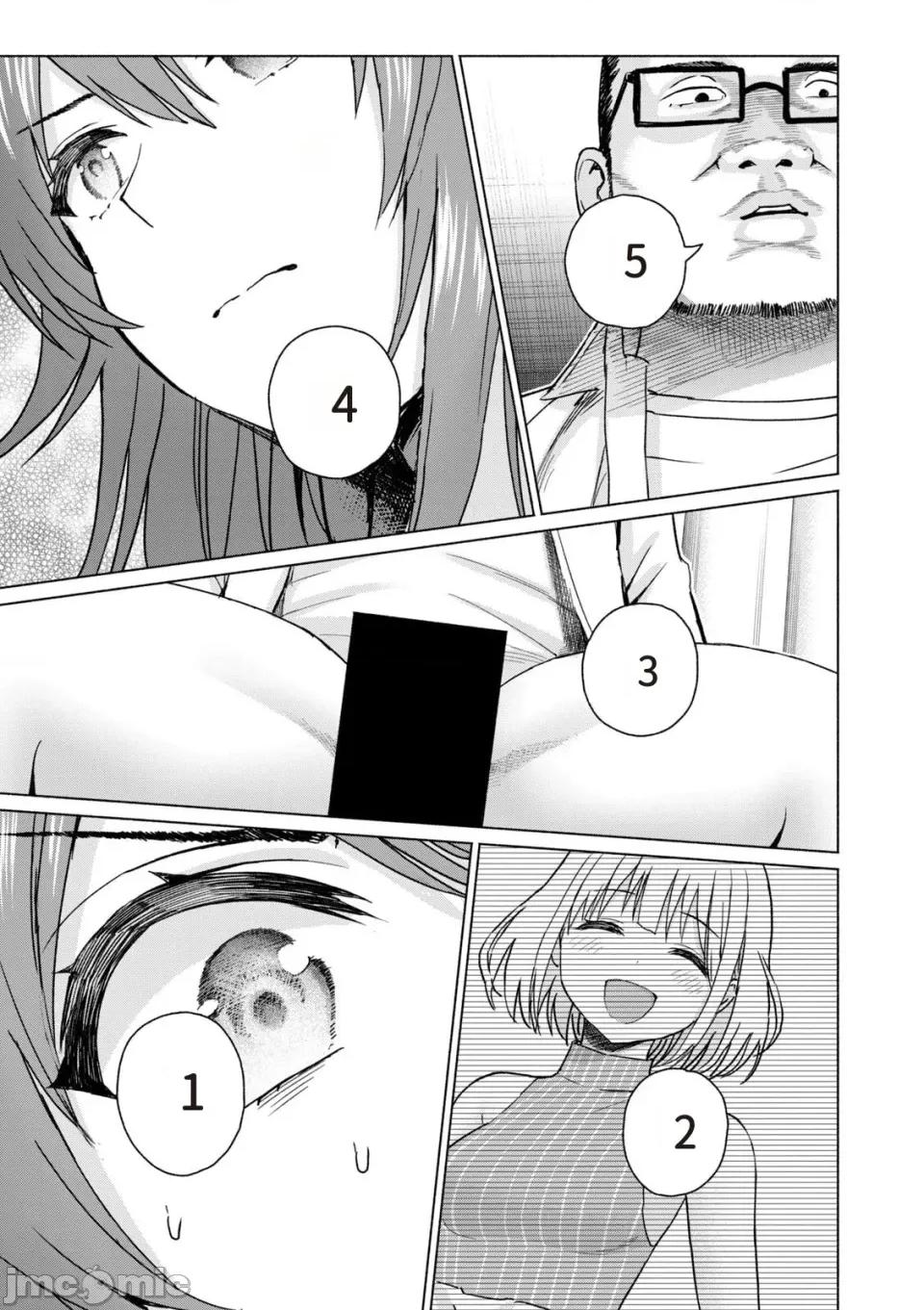 写真乐园！ 写真乐园！第9卷 [AI翻译] [桂あいり/西木田景志] グラぱらっ！ 第103页