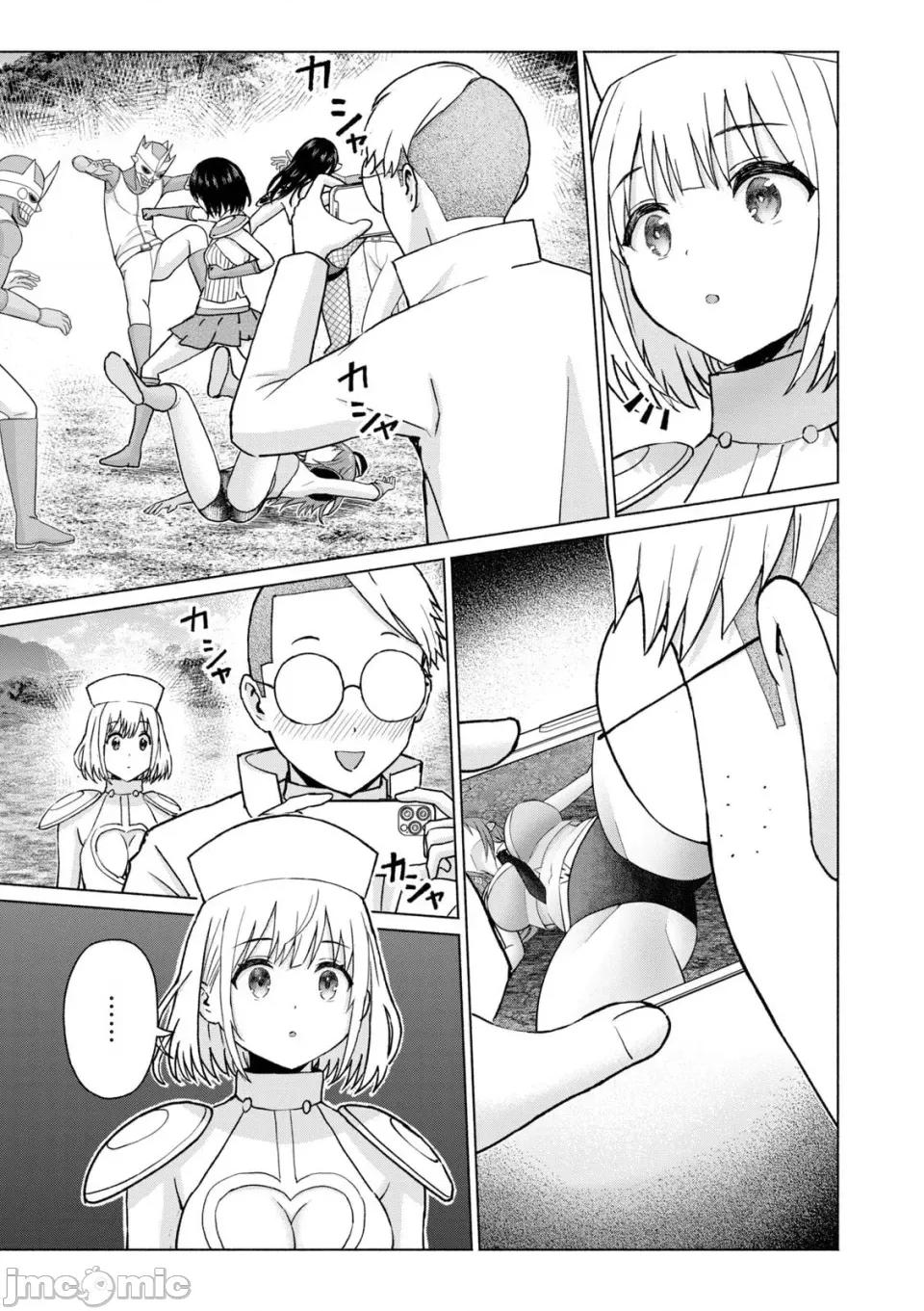 写真乐园！ 写真乐园！第9卷 [AI翻译] [桂あいり/西木田景志] グラぱらっ！ 第121页