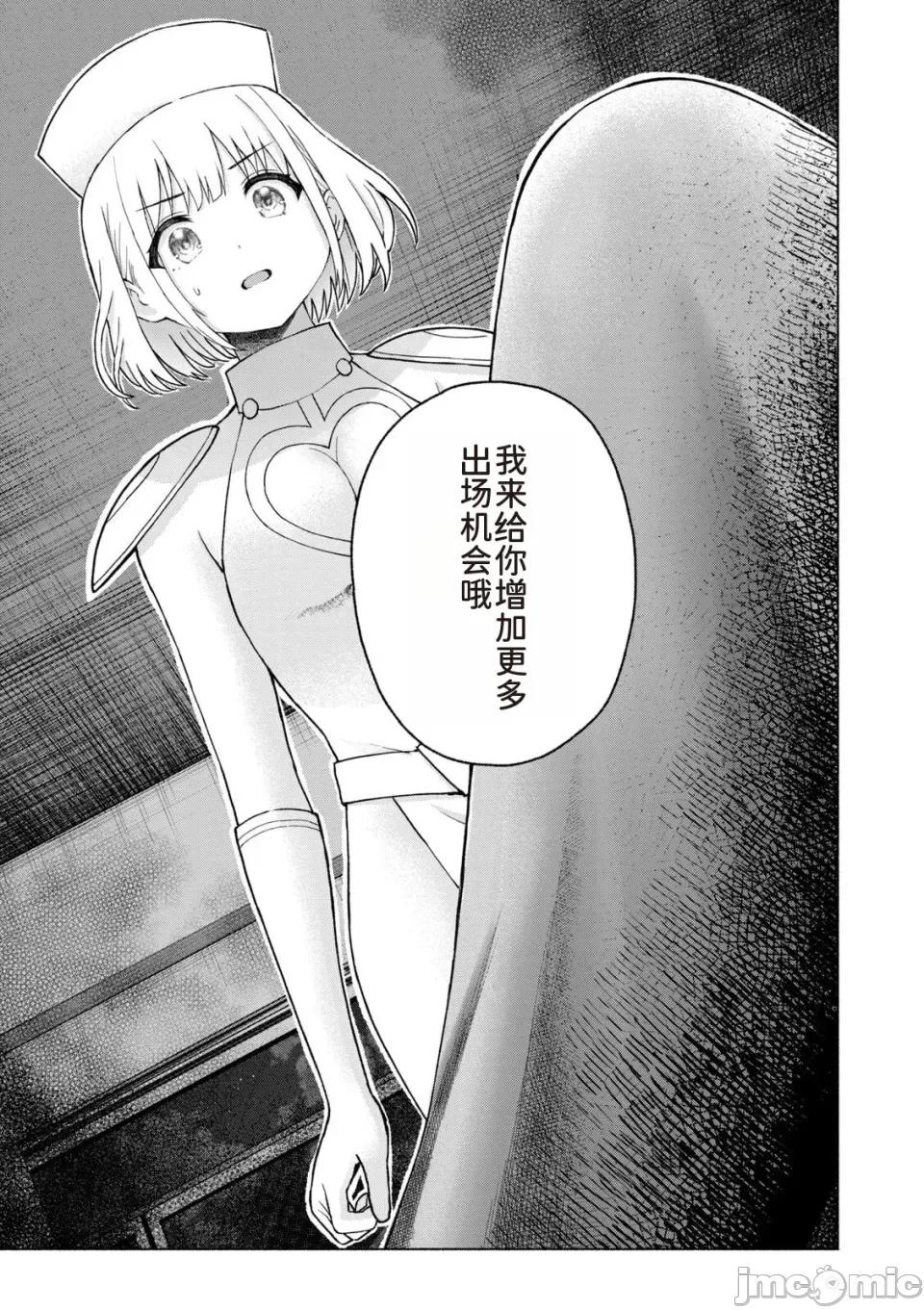 写真乐园！ 写真乐园！第9卷 [AI翻译] [桂あいり/西木田景志] グラぱらっ！ 第137页