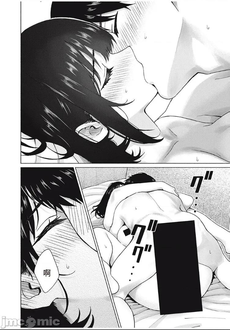 写真乐园！ 写真乐园！第101话 [AI翻译] [桂あいり/西木田景志] グラぱらっ！ 第14页