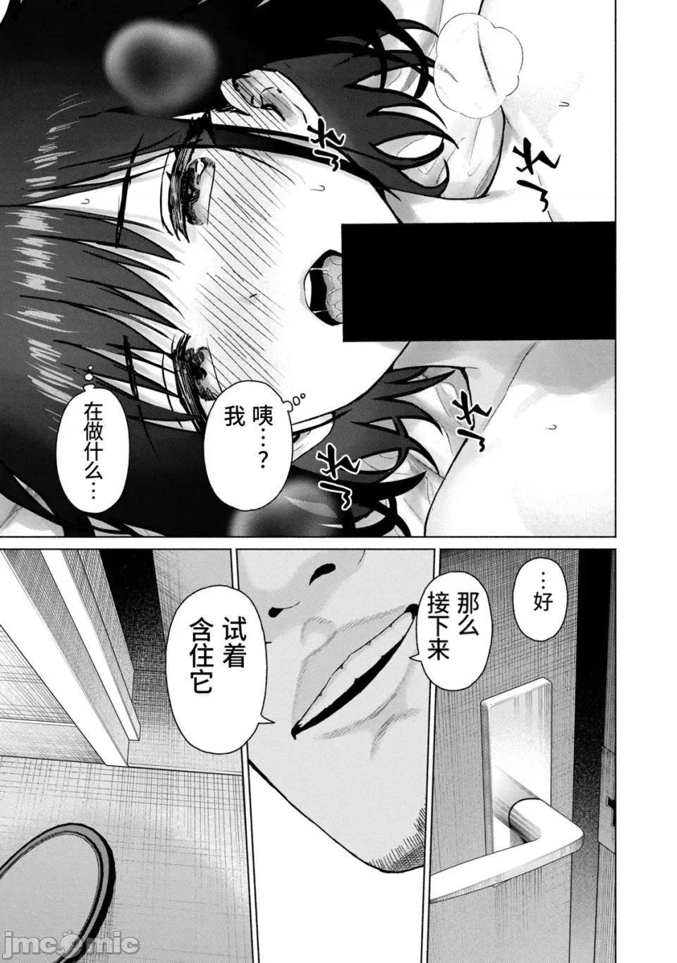 写真乐园！ 写真乐园！第10卷[AI翻译] [桂あいり/西木田景志] グラぱらっ！ 第148页