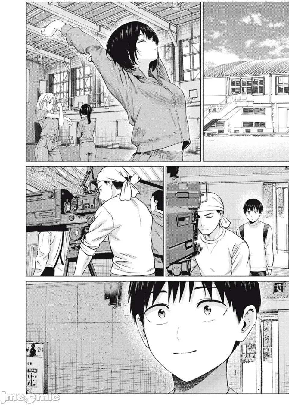 写真乐园！ 写真乐园！106话[AI翻译] [桂あいり/西木田景志] グラぱらっ！ 第10页