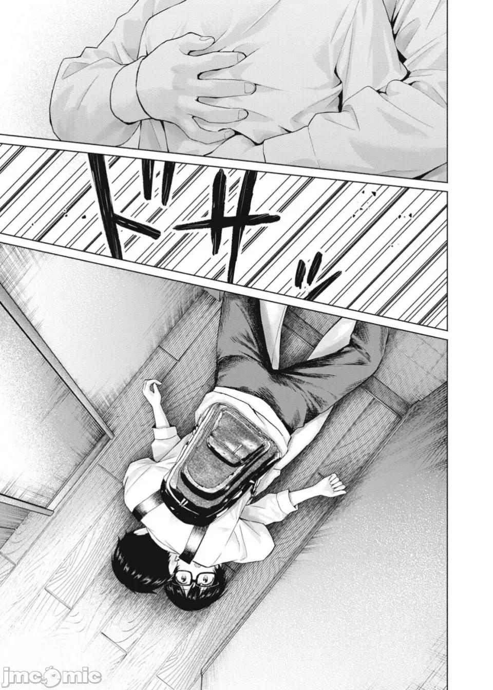 写真乐园！ 写真乐园！第108话 [AI翻译] [桂あいり/西木田景志] グラぱらっ！ 第15页