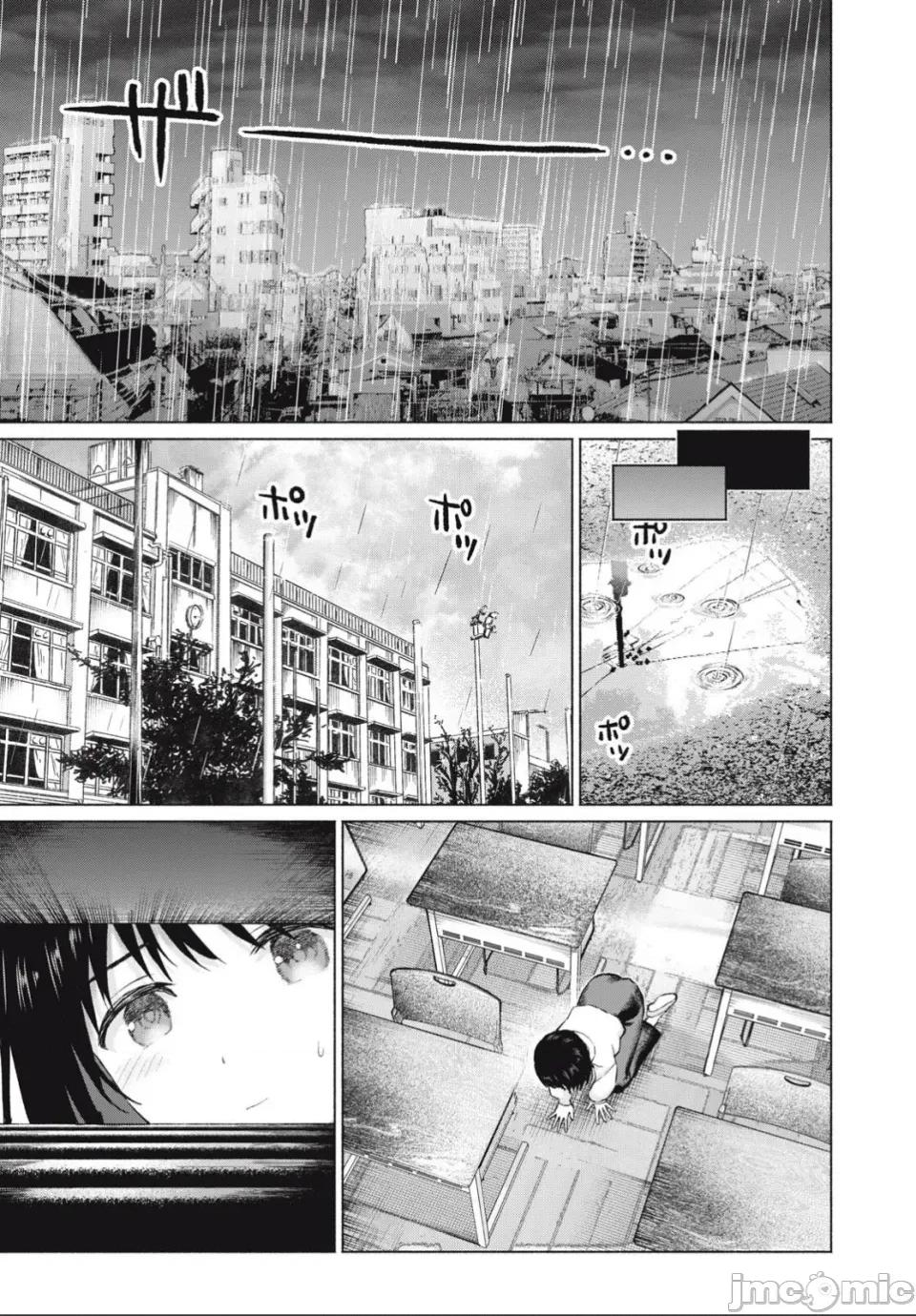 写真乐园！ 写真乐园！第109话 [AI翻译] [桂あいり/西木田景志] グラぱらっ！ 第3页
