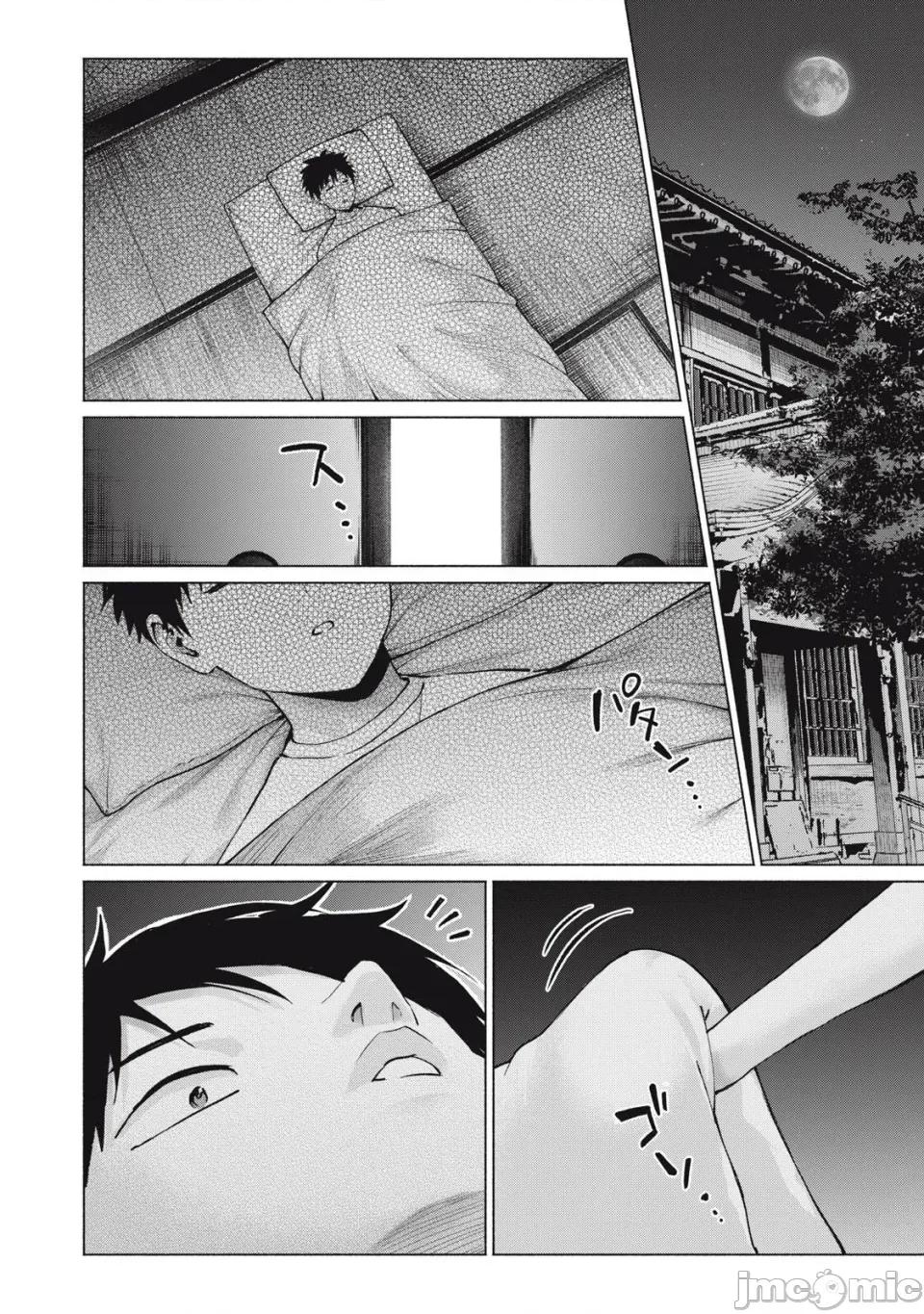 写真乐园！ 写真乐园！121话 [AI翻译] [桂あいり/西木田景志] グラぱらっ！ 第16页