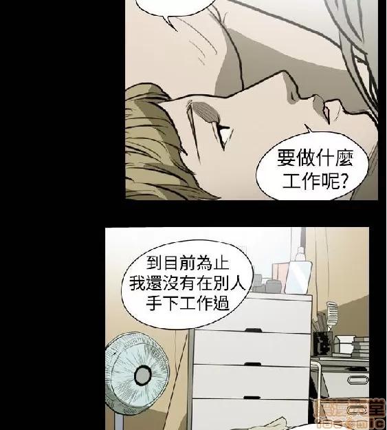 肤浅女 肤浅女 第231页