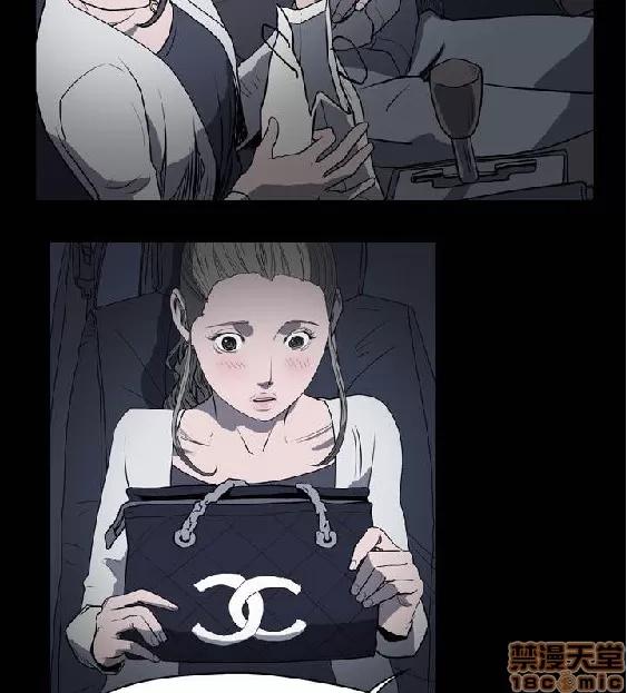 肤浅女 肤浅女 第331页