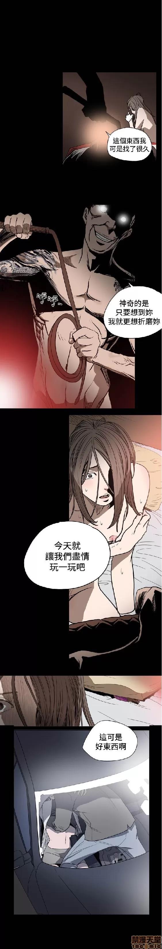 肤浅女 肤浅女 2 第1页