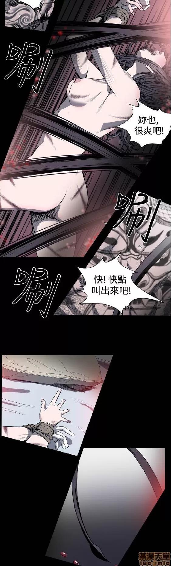 肤浅女 肤浅女 2 第4页