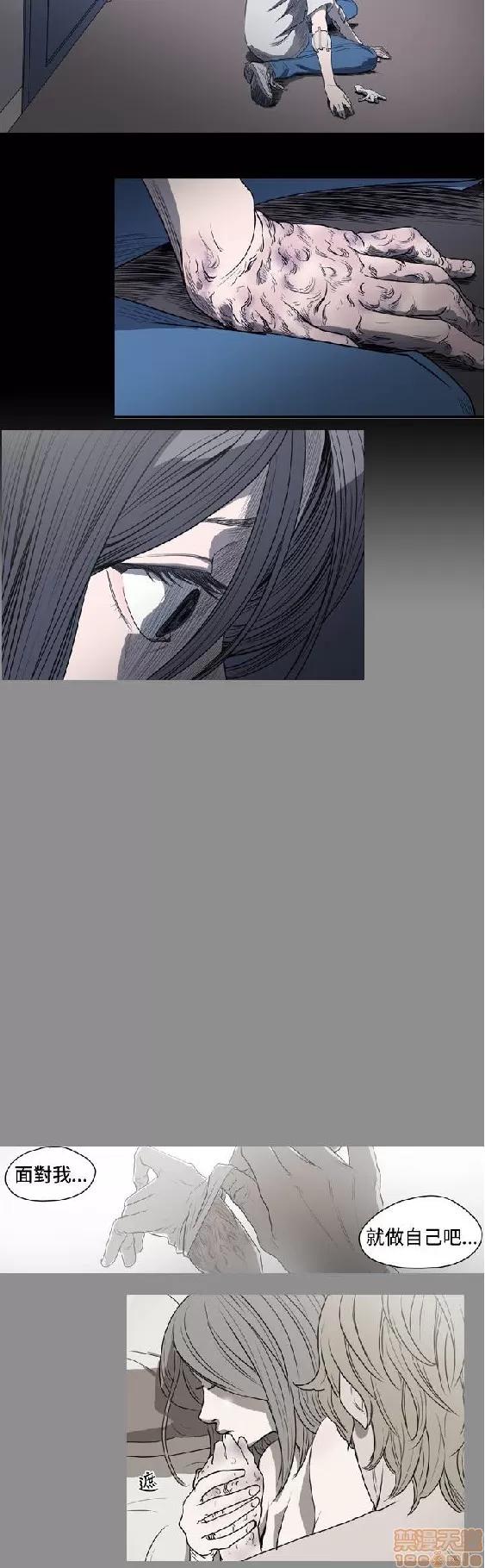 肤浅女 肤浅女 2 第55页