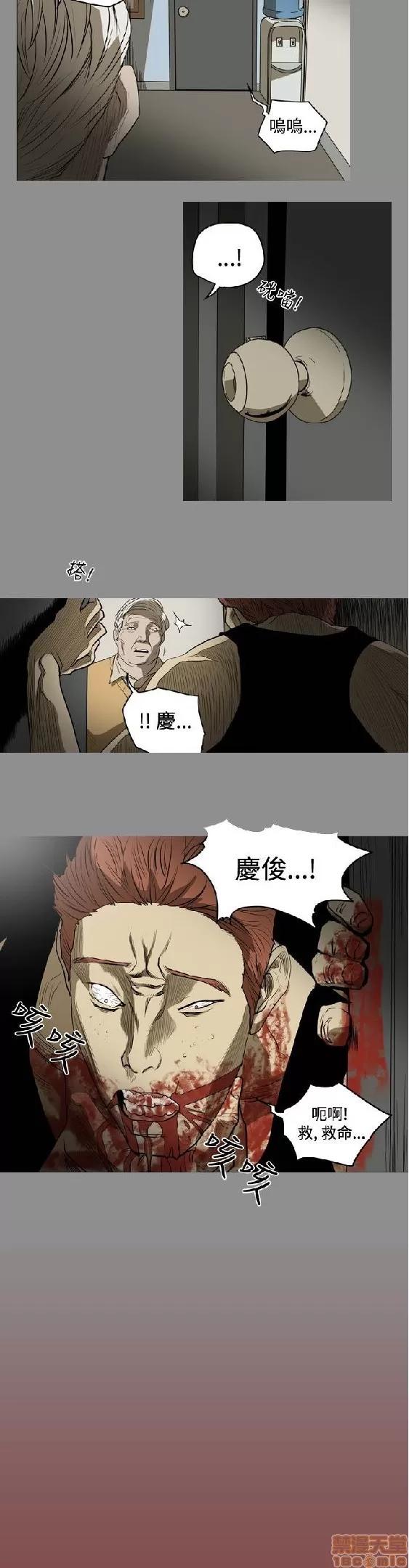 肤浅女 肤浅女 2 第76页