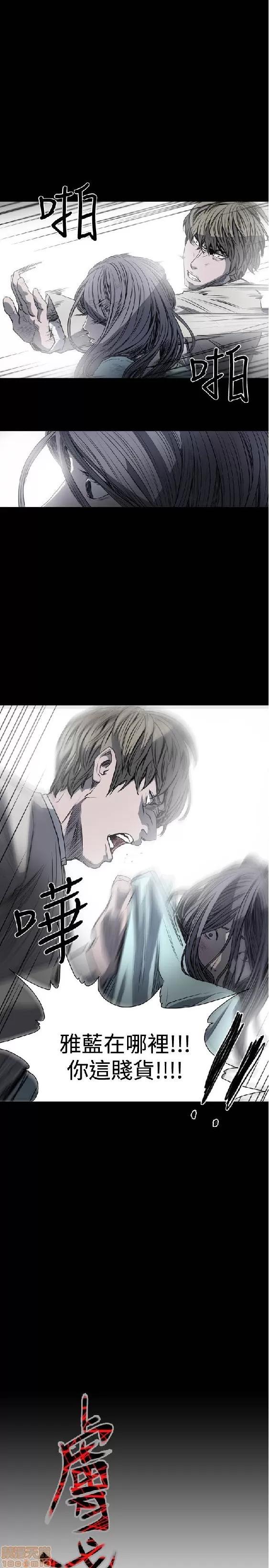 肤浅女 肤浅女 2 第106页