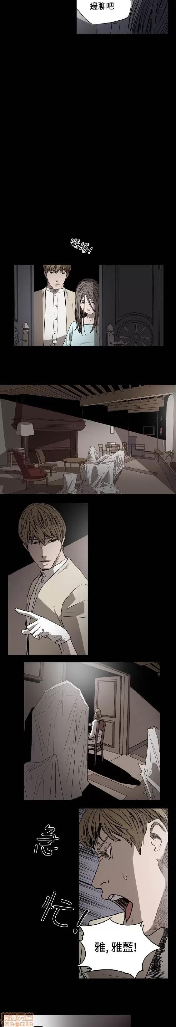 肤浅女 肤浅女 2 第110页