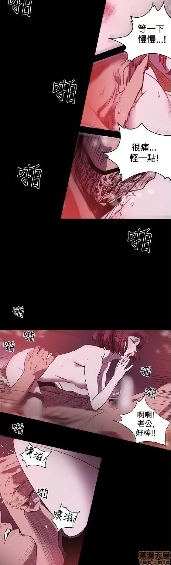 肤浅女 肤浅女 2 第127页