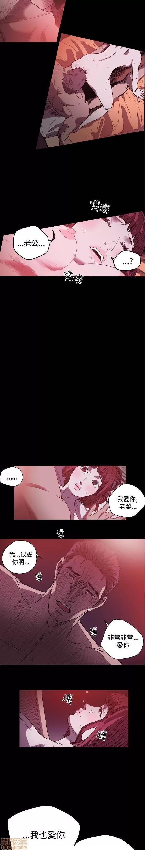 肤浅女 肤浅女 2 第128页