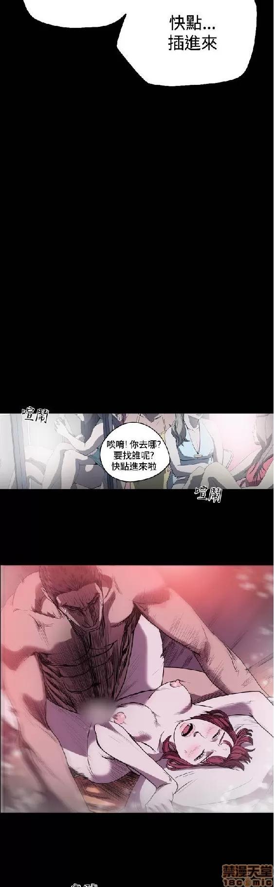 肤浅女 肤浅女 2 第129页