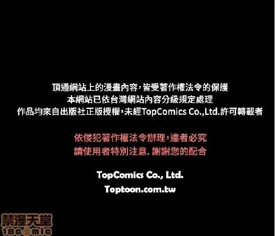 肤浅女 肤浅女 2 第141页