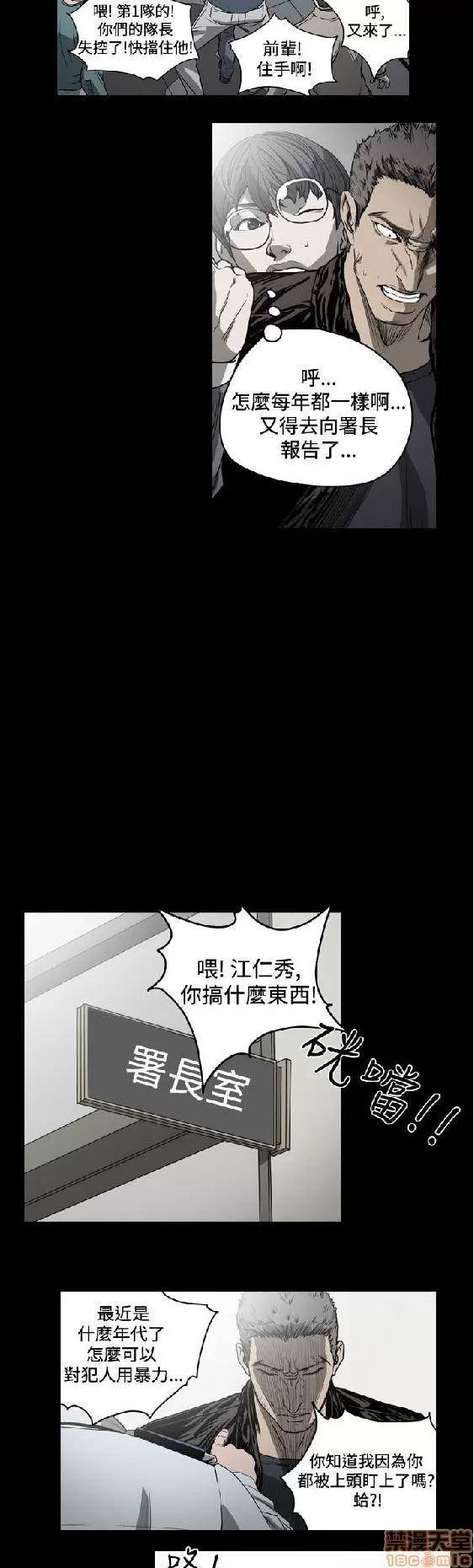 肤浅女 肤浅女 2 第145页