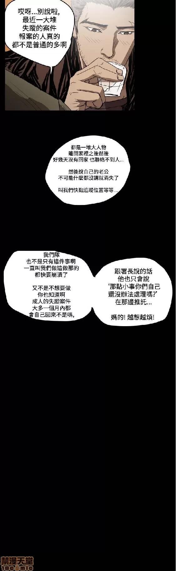 肤浅女 肤浅女 2 第147页