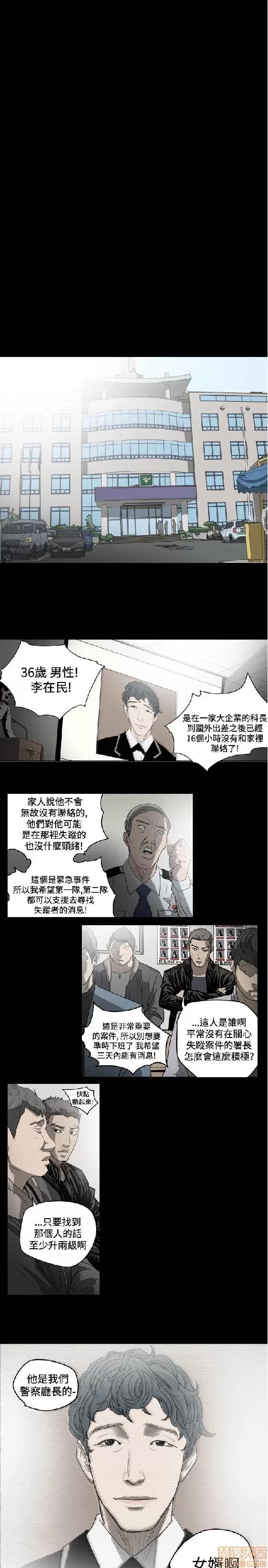 肤浅女 肤浅女 2 第155页