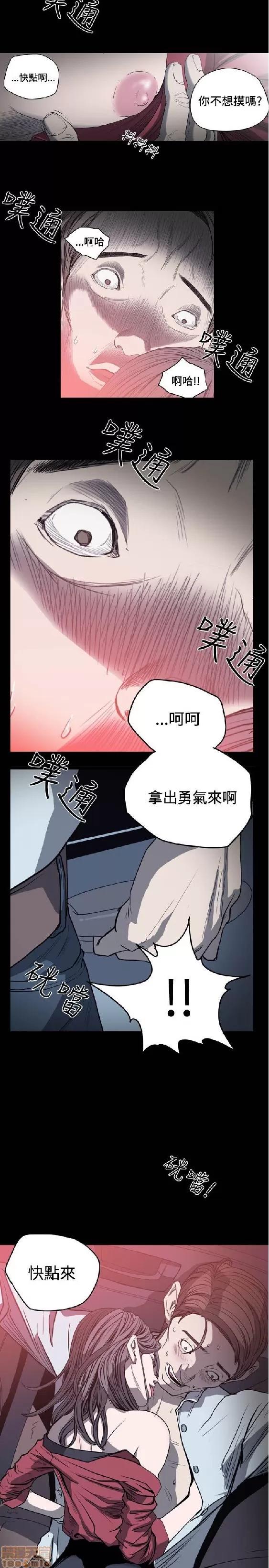 肤浅女 肤浅女 2 第167页