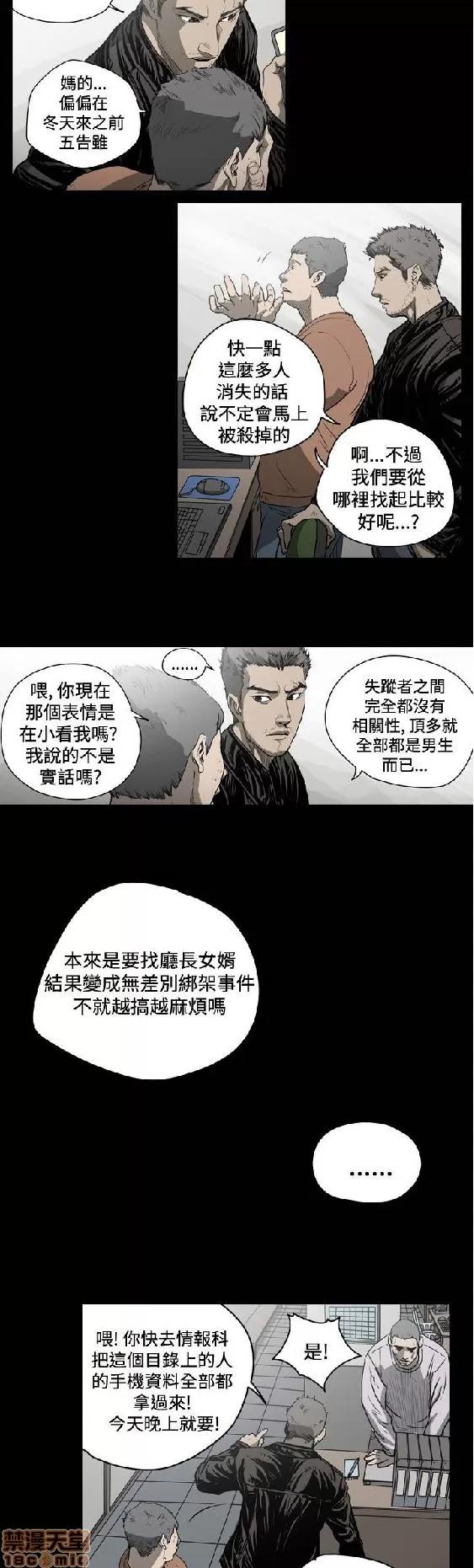 肤浅女 肤浅女 2 第177页