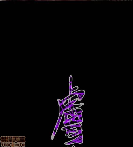 肤浅女 肤浅女 2 第186页