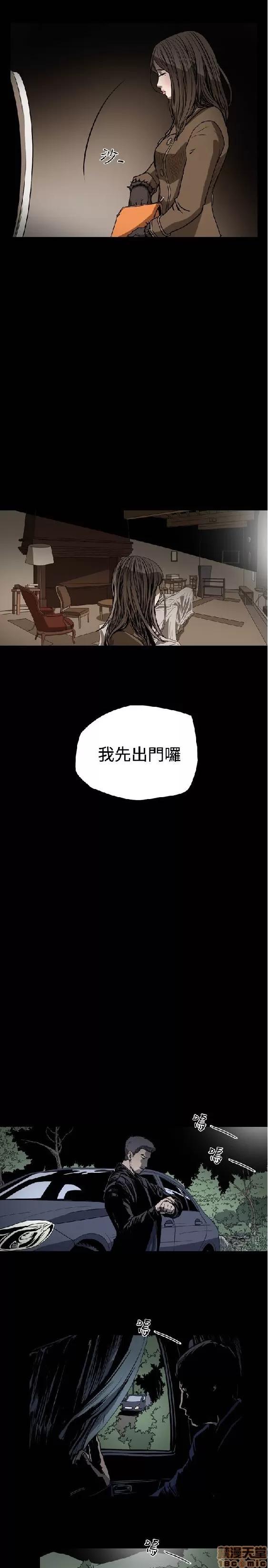肤浅女 肤浅女 2 第196页
