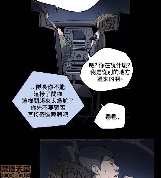 肤浅女 肤浅女 2 第200页