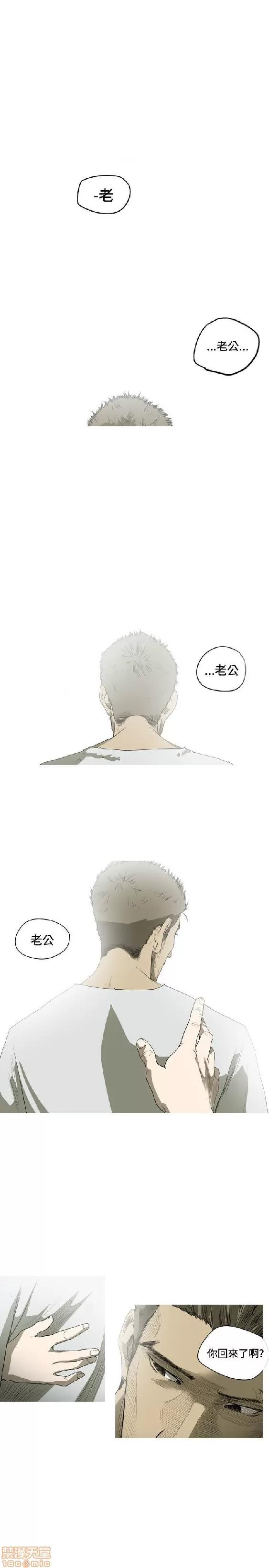 肤浅女 肤浅女 2 第207页