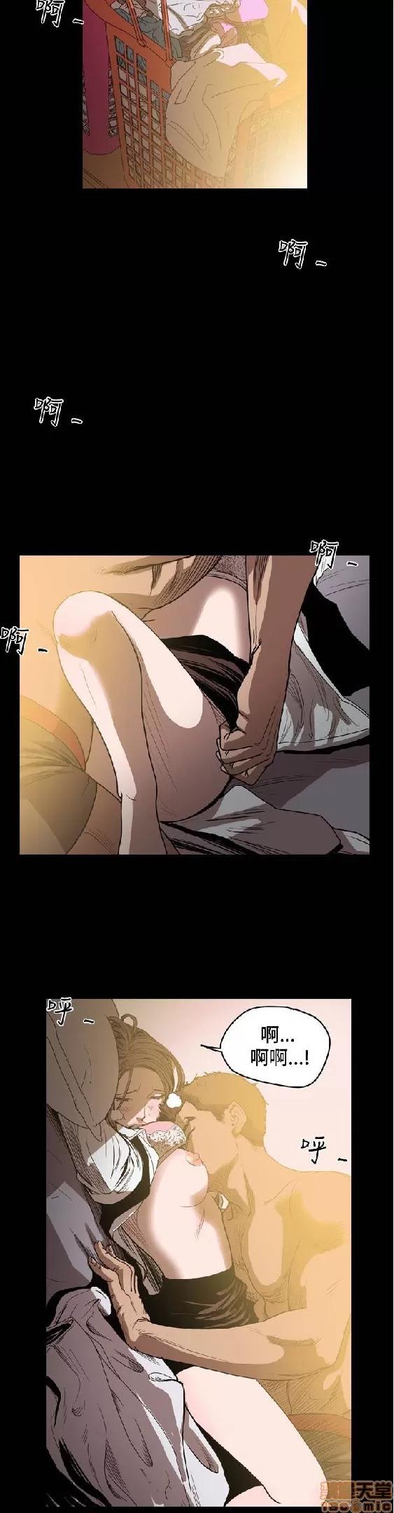 肤浅女 肤浅女 2 第214页