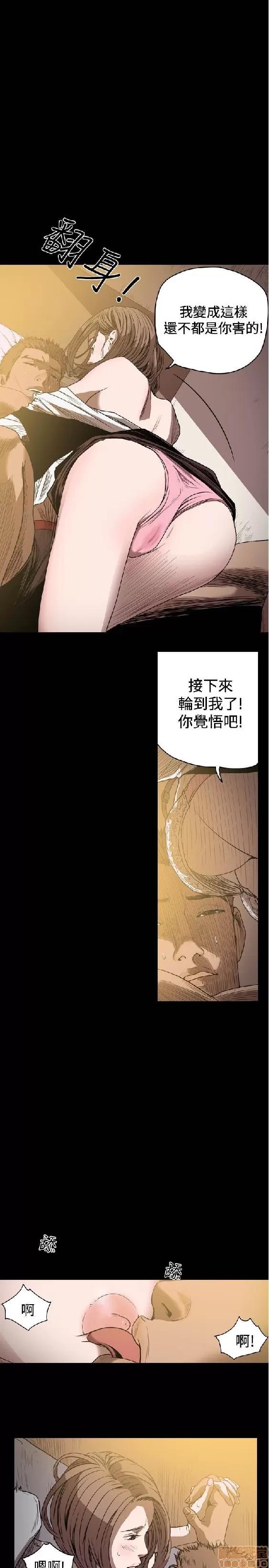 肤浅女 肤浅女 2 第217页