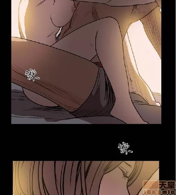 肤浅女 肤浅女 2 第219页