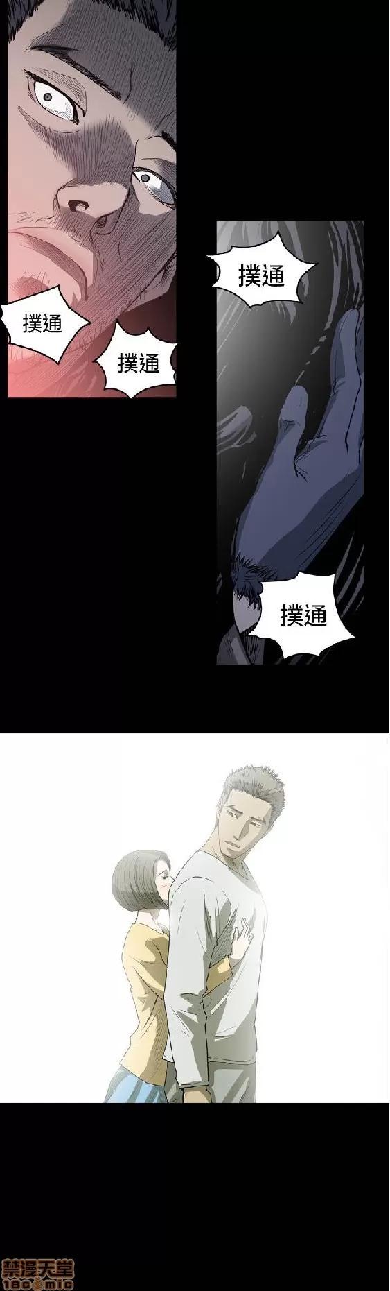 肤浅女 肤浅女 2 第227页