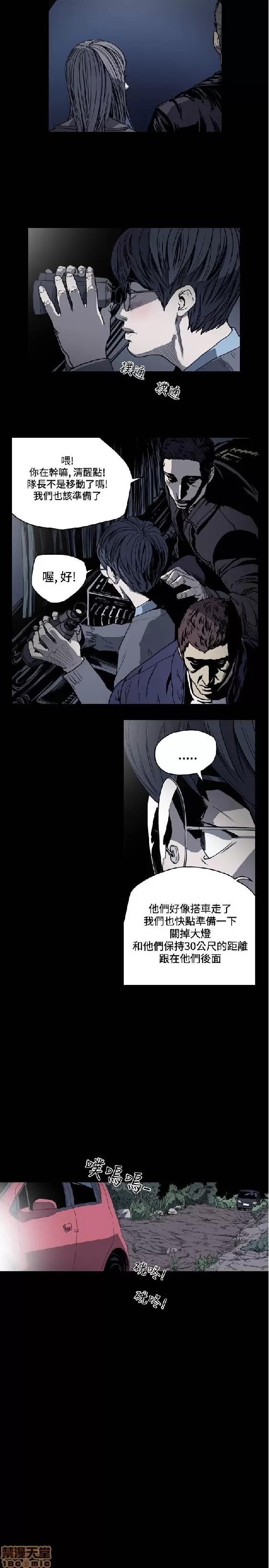 肤浅女 肤浅女 2 第230页