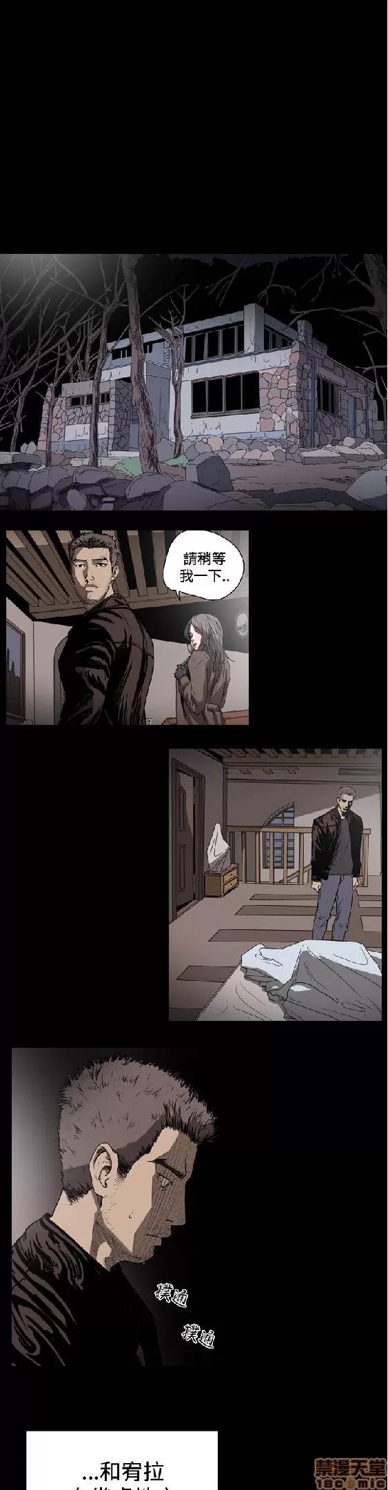 肤浅女 肤浅女 2 第231页