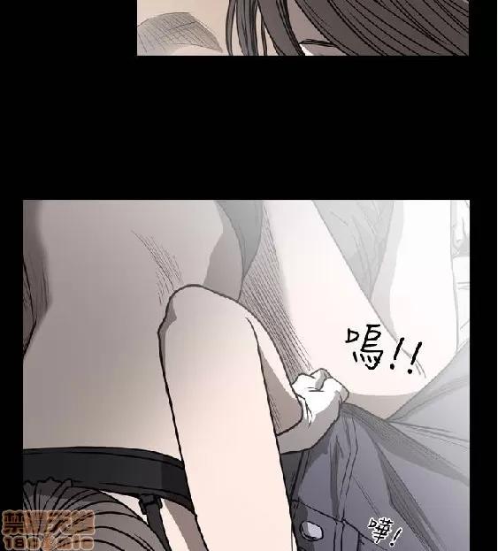 肤浅女 肤浅女 2 第236页
