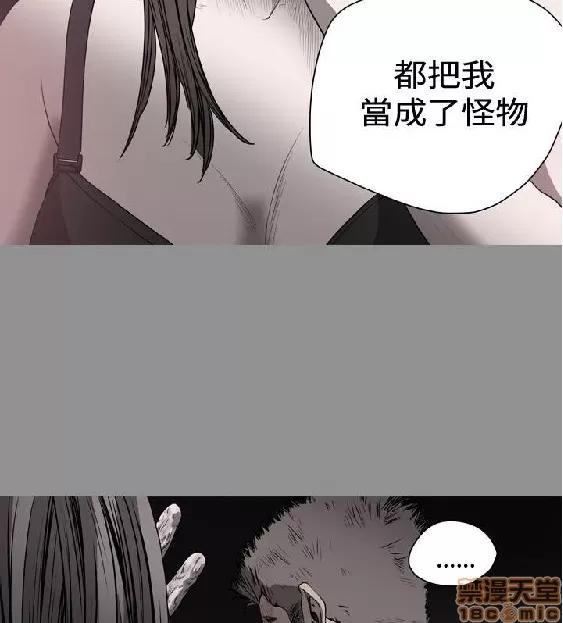 肤浅女 肤浅女 2 第253页