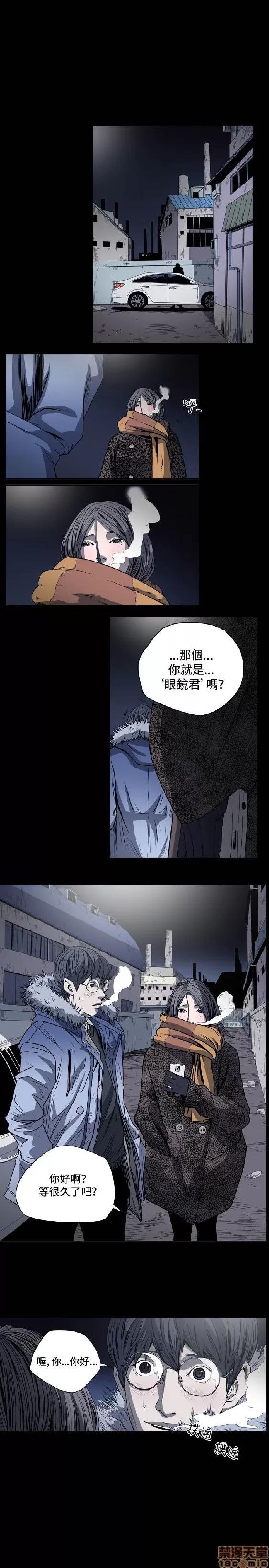 肤浅女 肤浅女 3 第1页