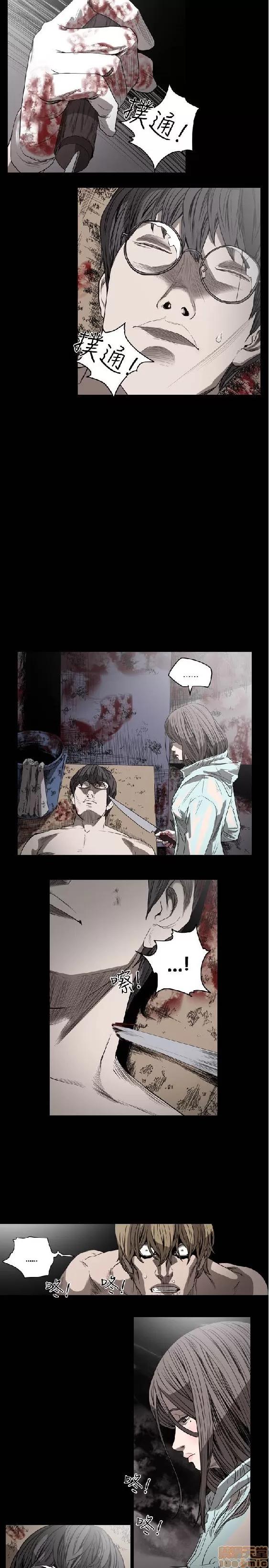 肤浅女 肤浅女 3 第41页