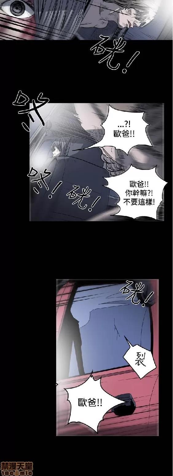 肤浅女 肤浅女 3 第55页
