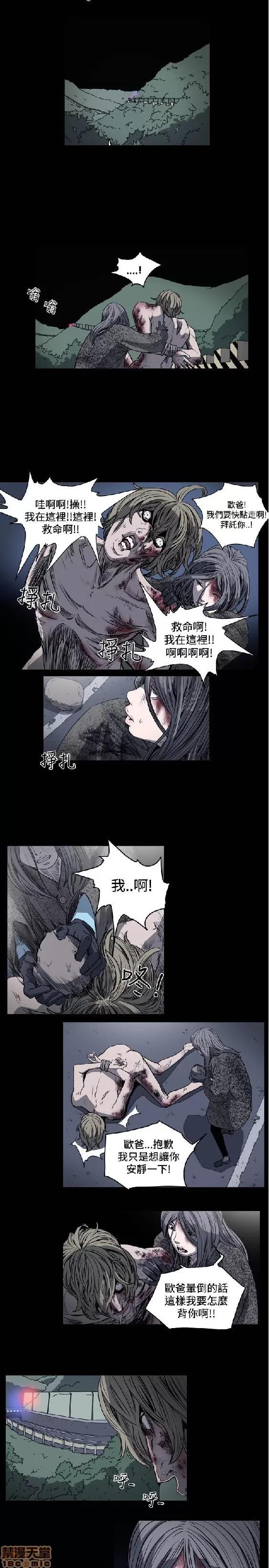 肤浅女 肤浅女 3 第60页