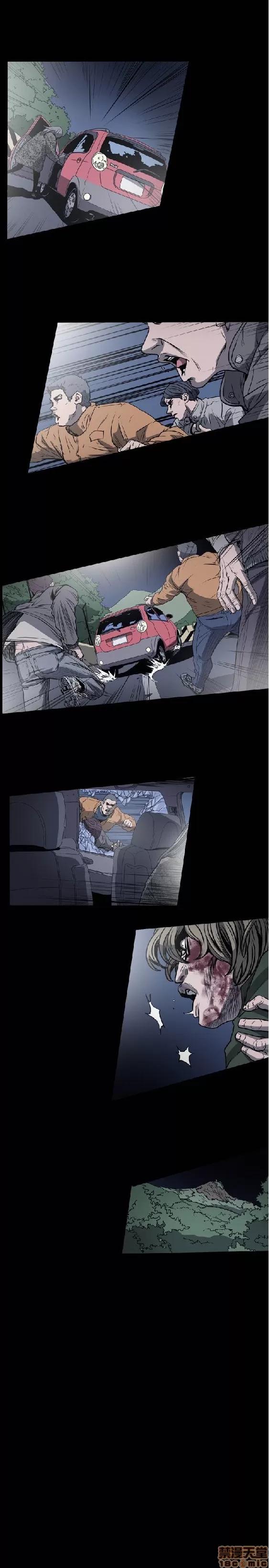 肤浅女 肤浅女 3 第64页