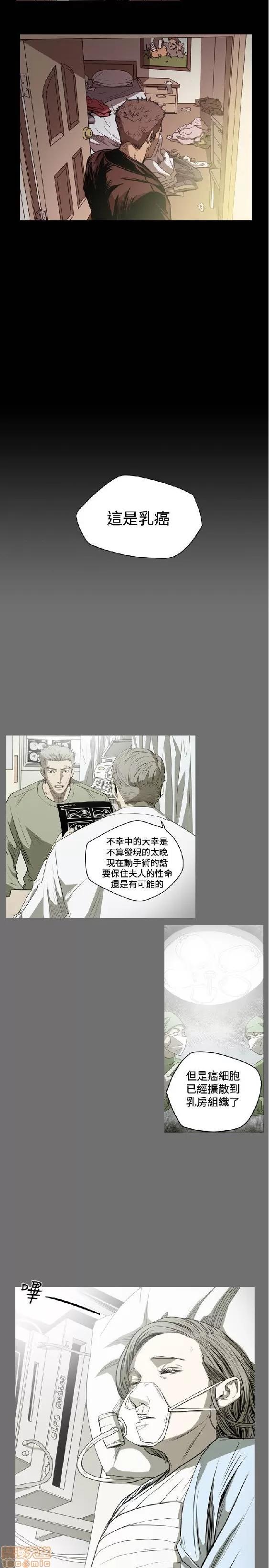 肤浅女 肤浅女 3 第82页