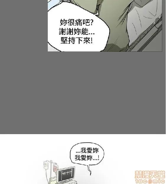 肤浅女 肤浅女 3 第84页