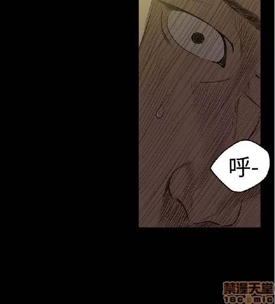 肤浅女 肤浅女 3 第99页