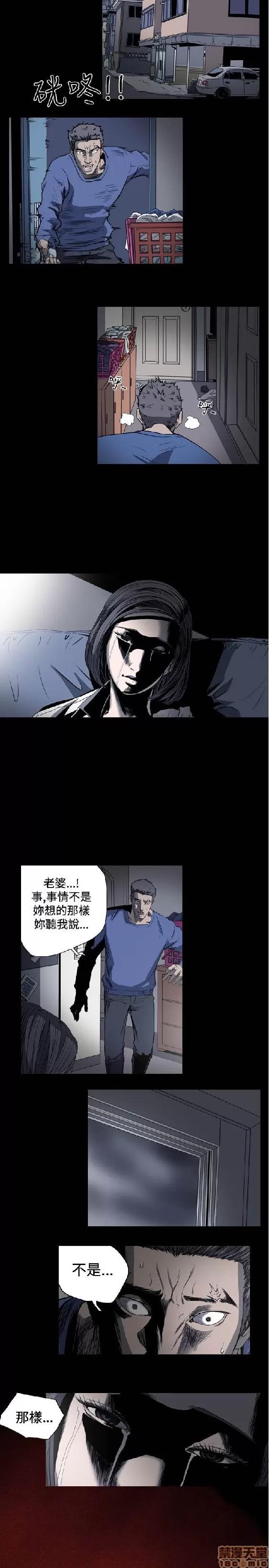 肤浅女 肤浅女 3 第119页